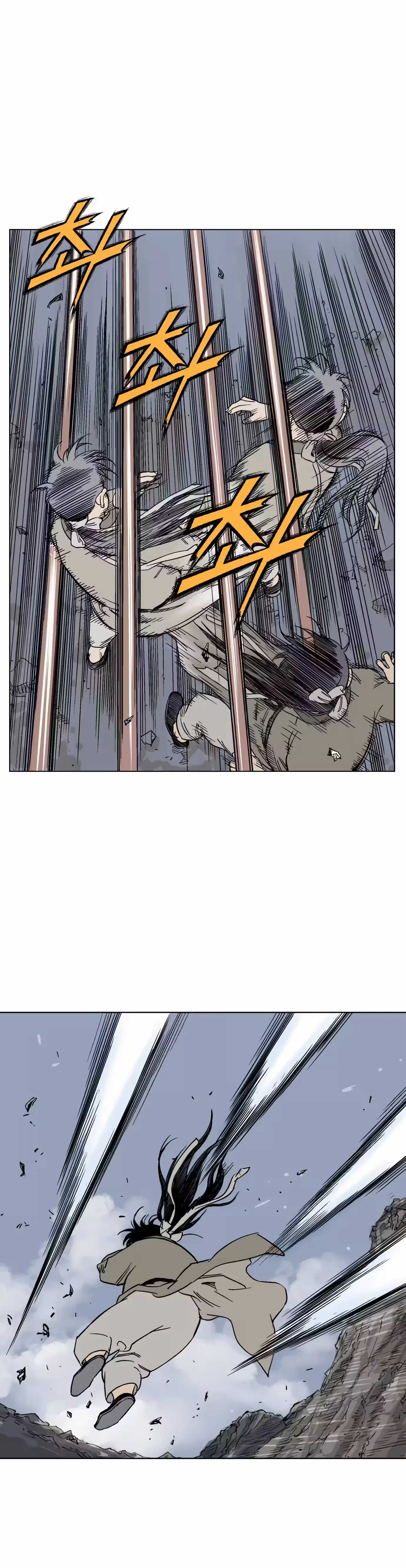 Gosu Capítulo 51 Página 14