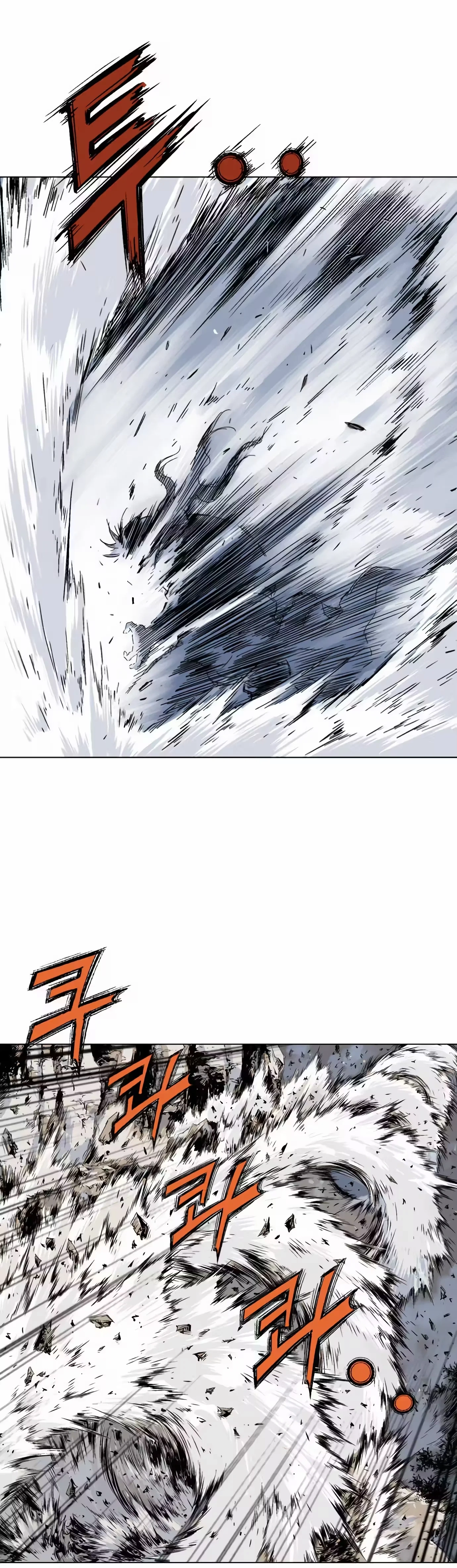 Gosu Capítulo 51 Página 19