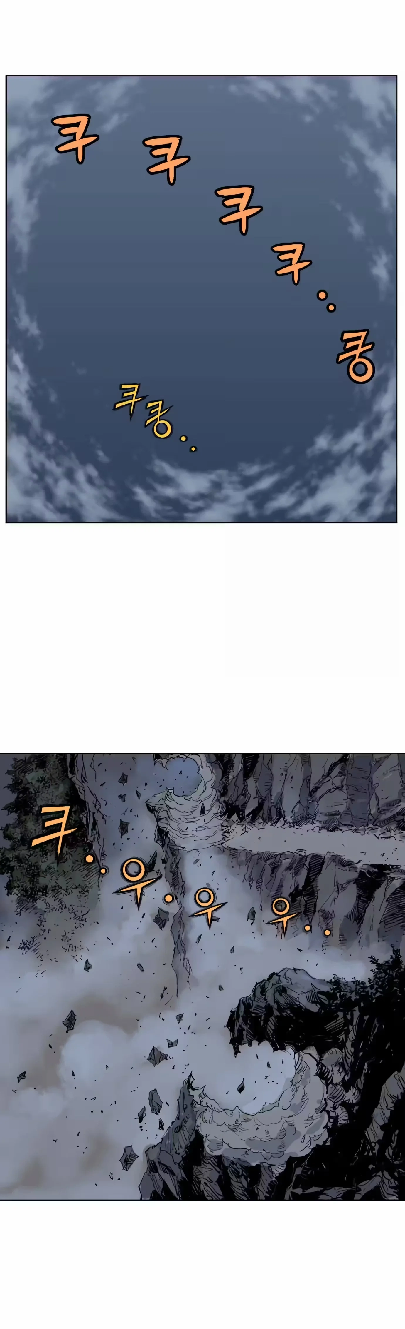 Gosu Capítulo 51 Página 20