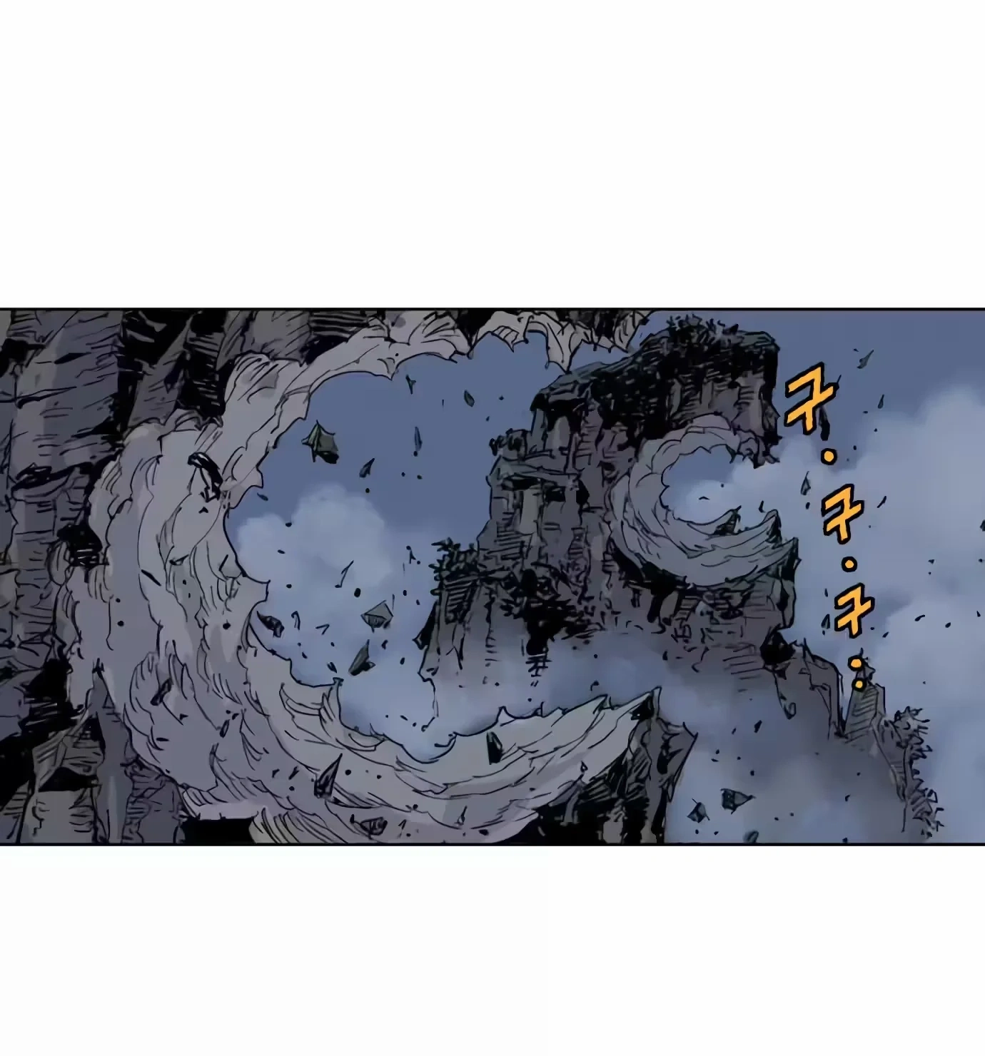 Gosu Capítulo 51 Página 21