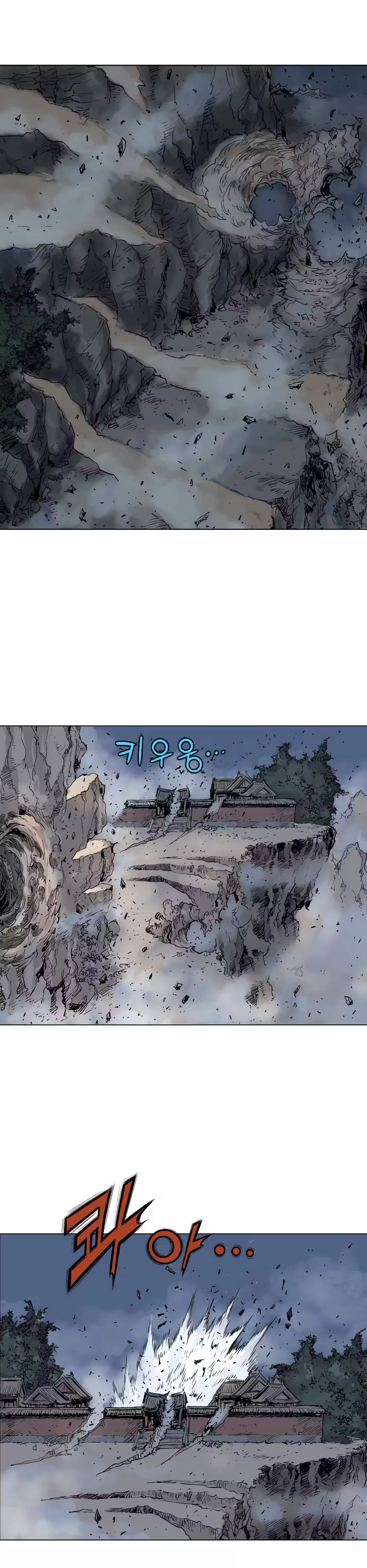 Gosu Capítulo 51 Página 36