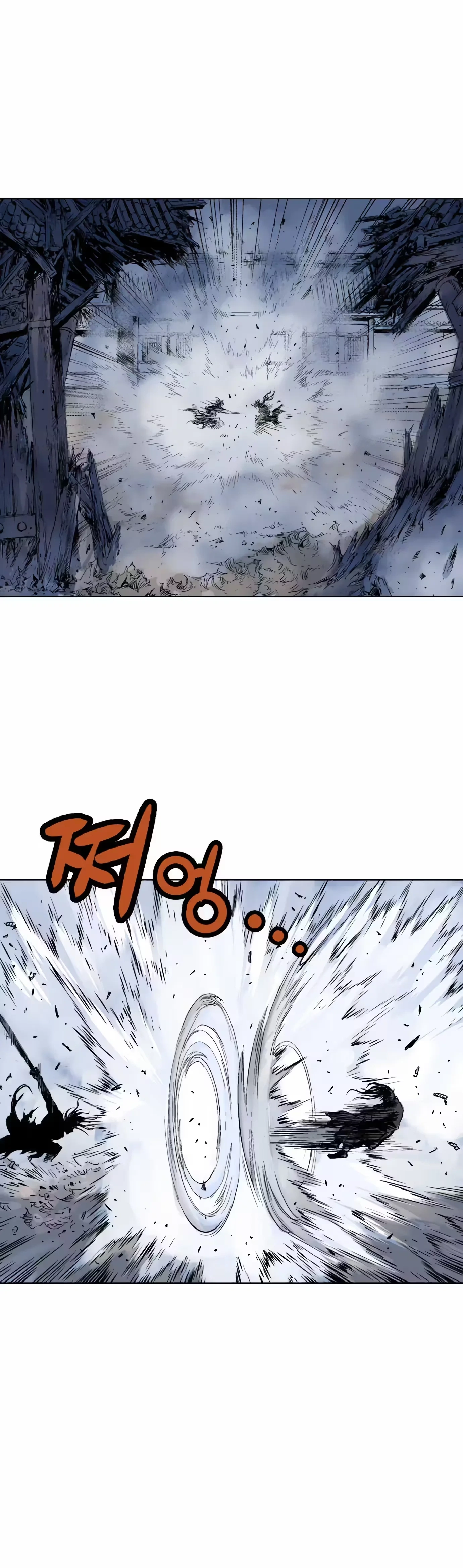 Gosu Capítulo 51 Página 37