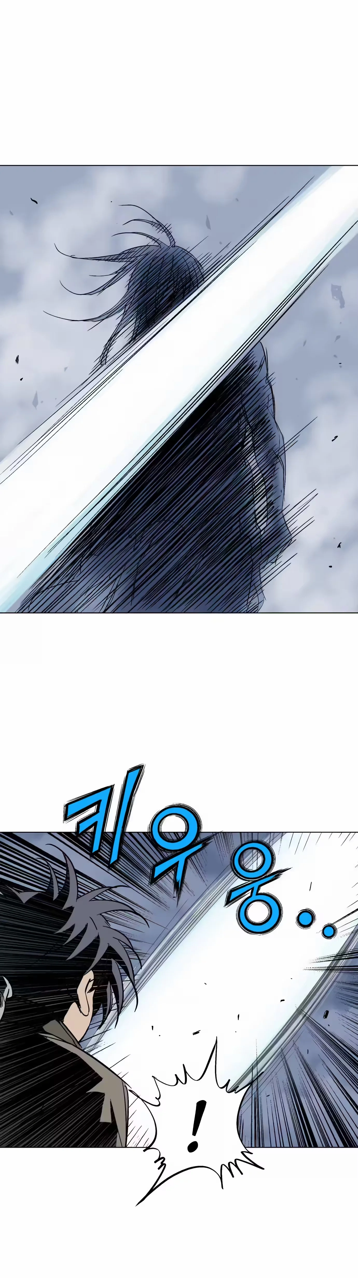 Gosu Capítulo 51 Página 7