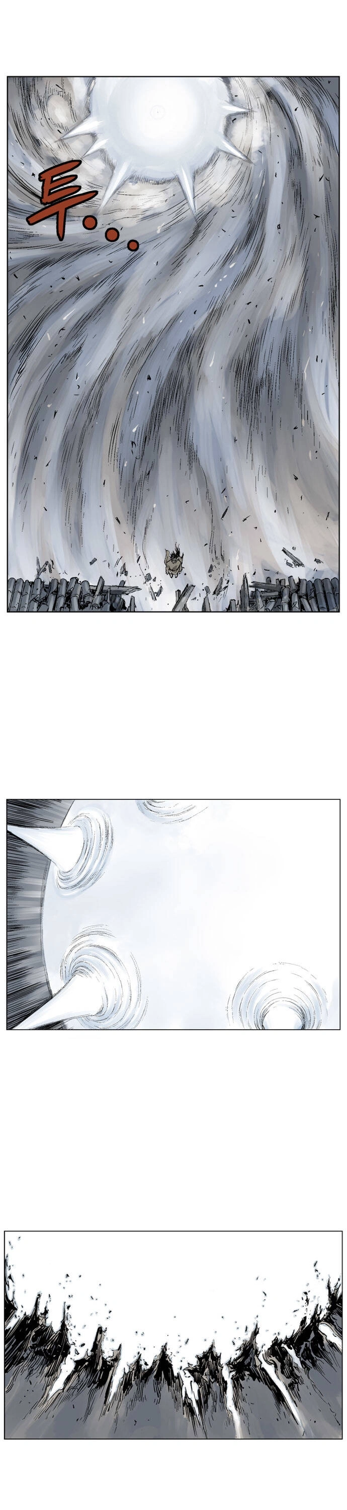 Gosu Capítulo 52 Página 12