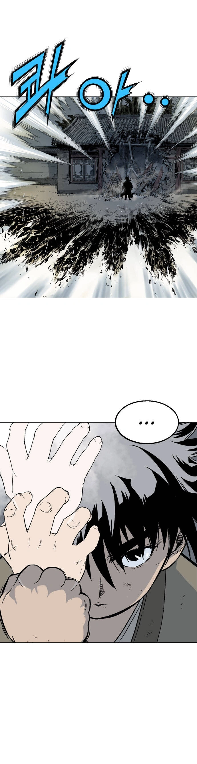 Gosu Capítulo 52 Página 13