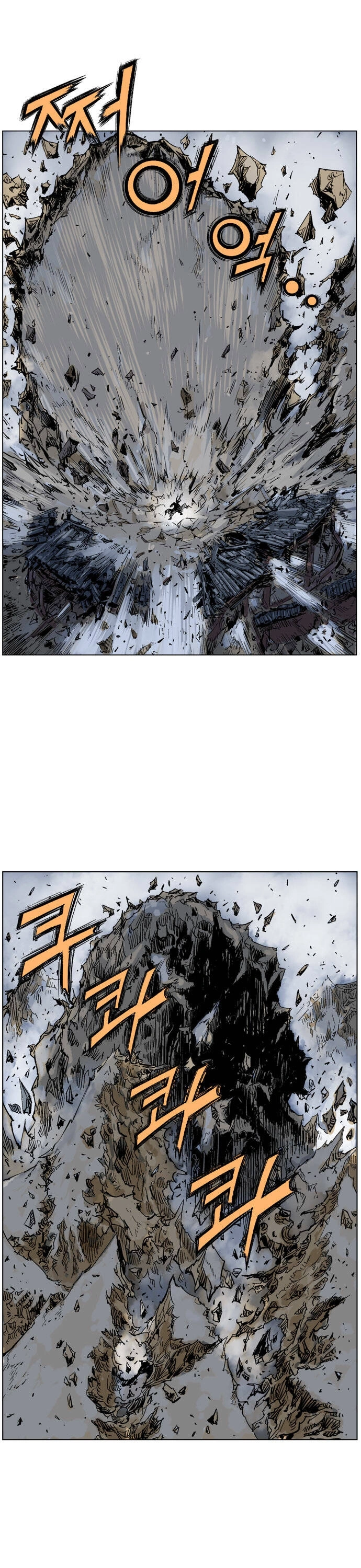Gosu Capítulo 52 Página 15