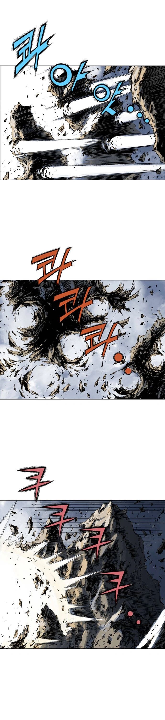 Gosu Capítulo 52 Página 16
