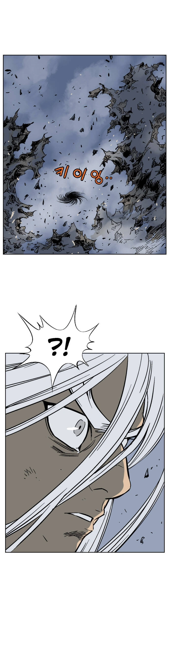 Gosu Capítulo 52 Página 21