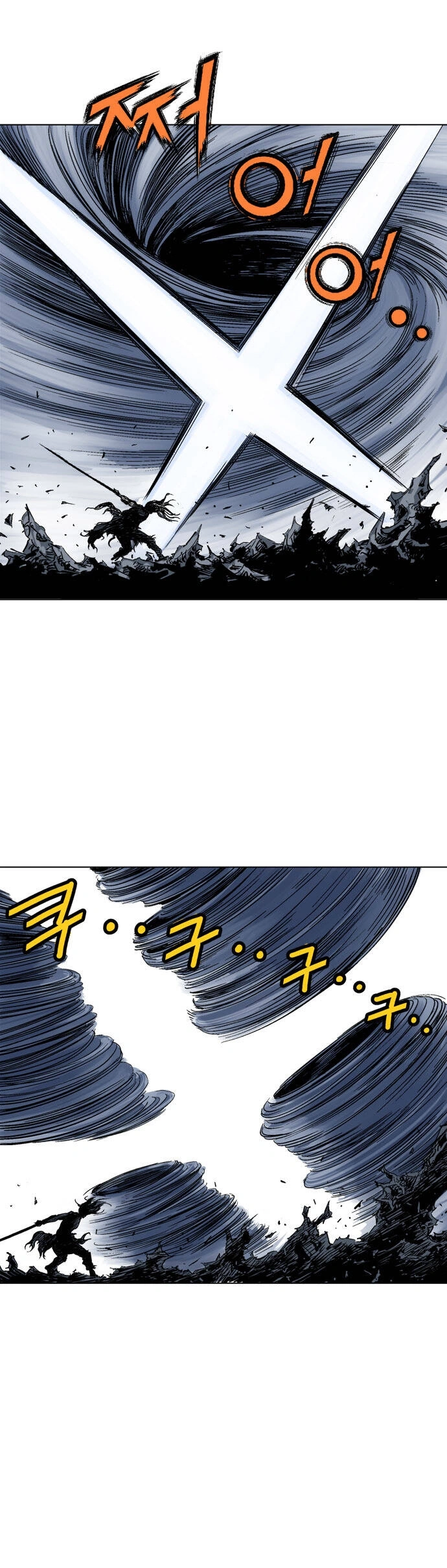 Gosu Capítulo 52 Página 28