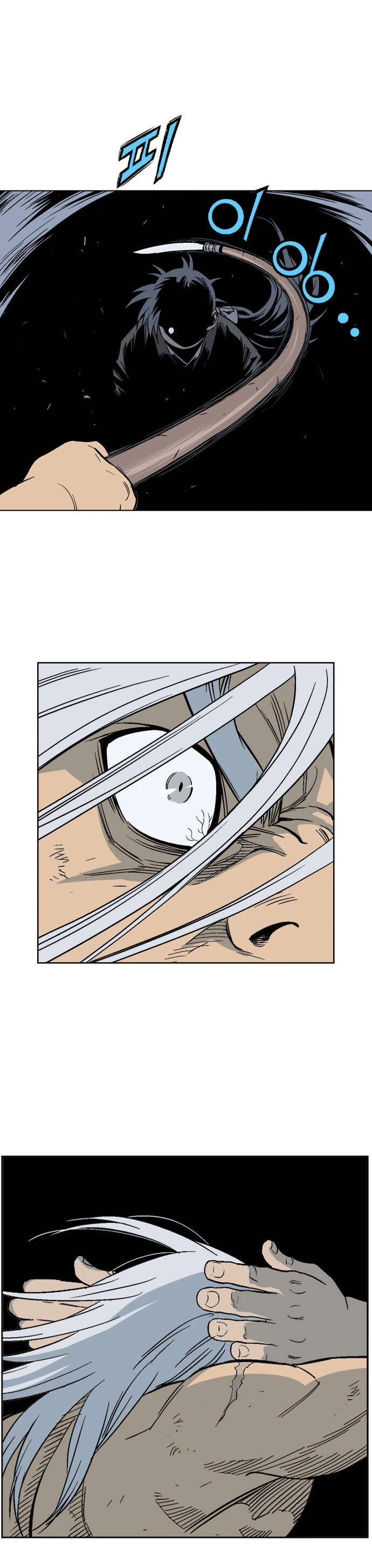 Gosu Capítulo 52 Página 31
