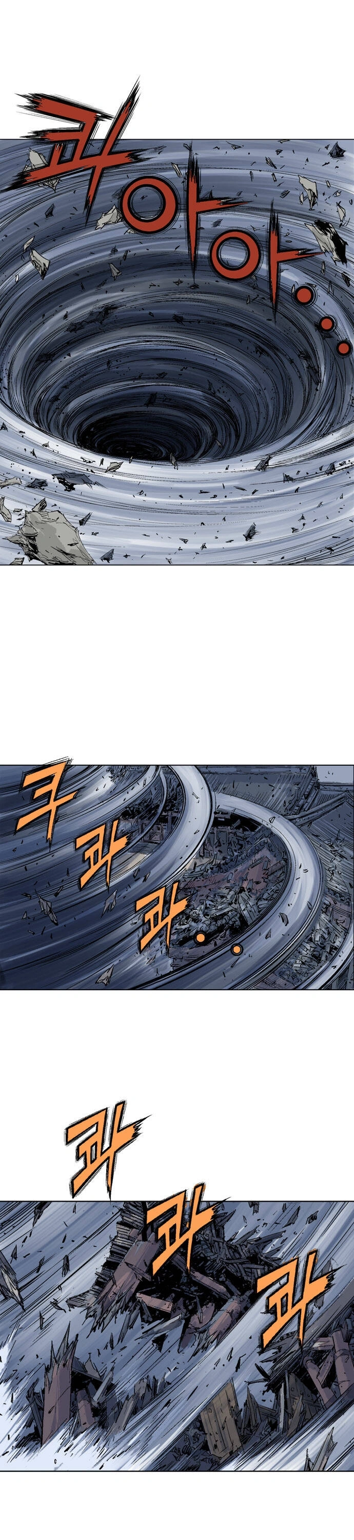 Gosu Capítulo 52 Página 34