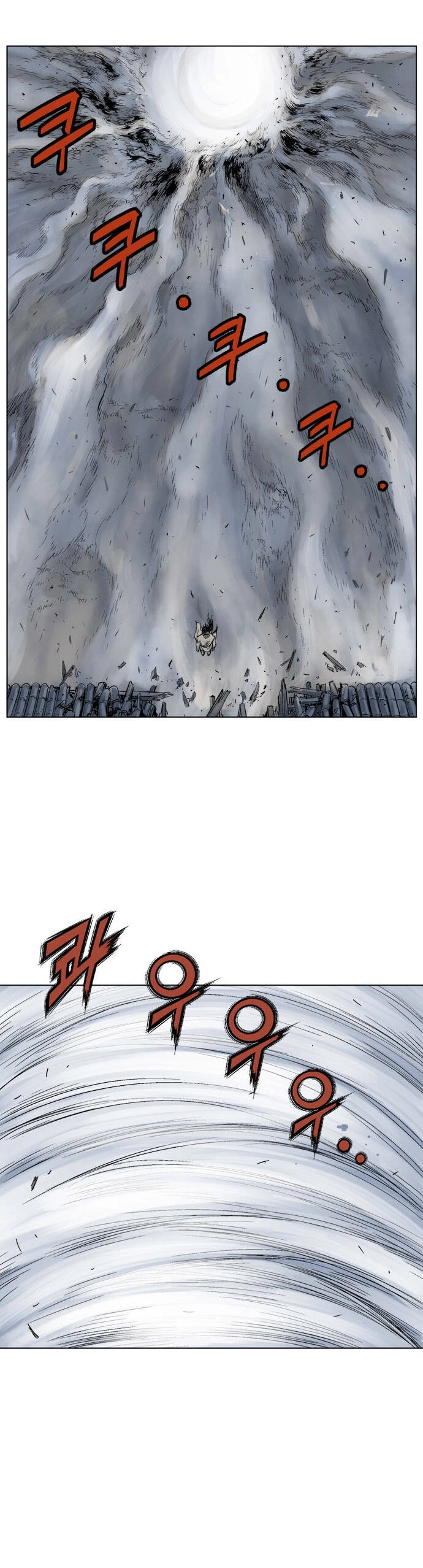 Gosu Capítulo 52 Página 9