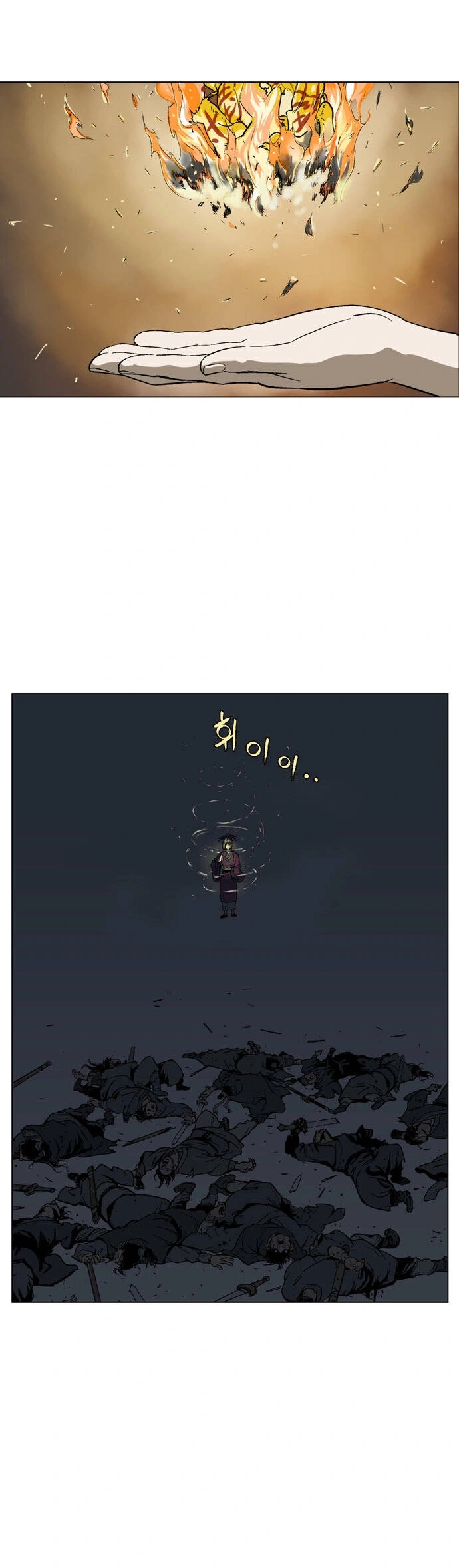 Gosu Capítulo 54 Página 3