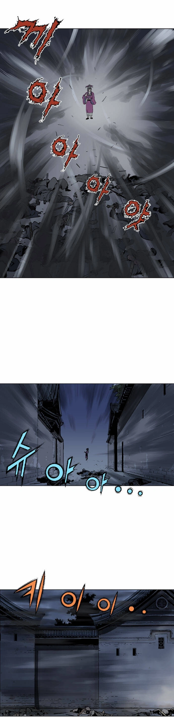 Gosu Capítulo 54 Página 4
