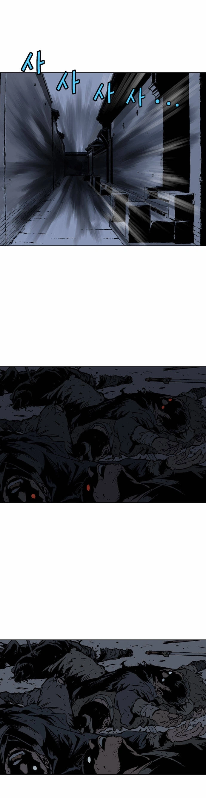 Gosu Capítulo 54 Página 5