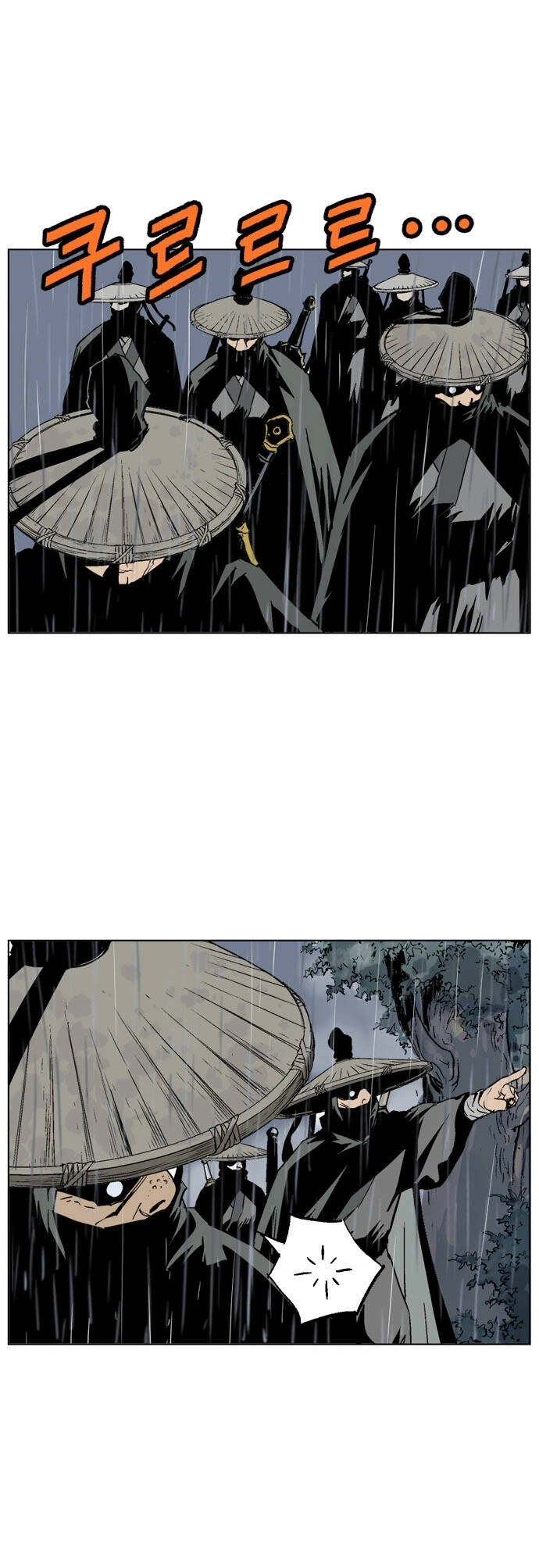 Gosu Capítulo 55 Página 11