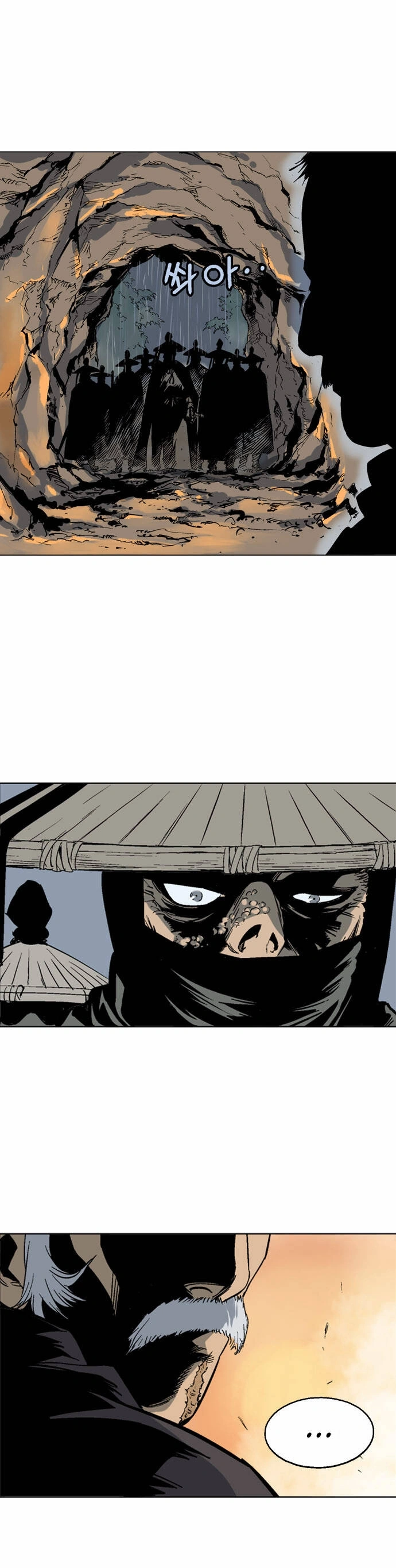Gosu Capítulo 55 Página 16