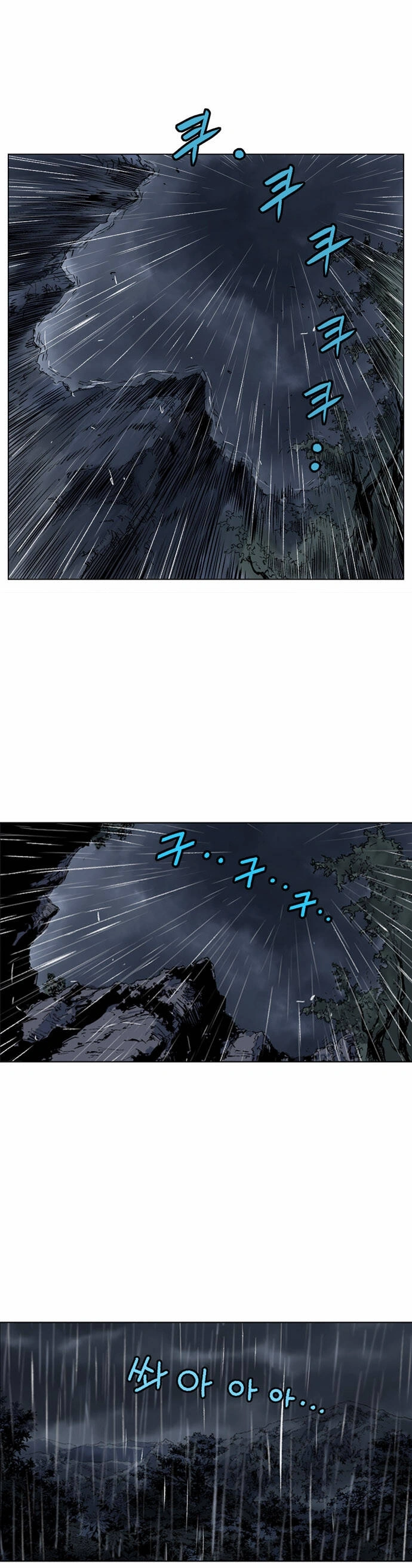 Gosu Capítulo 55 Página 41