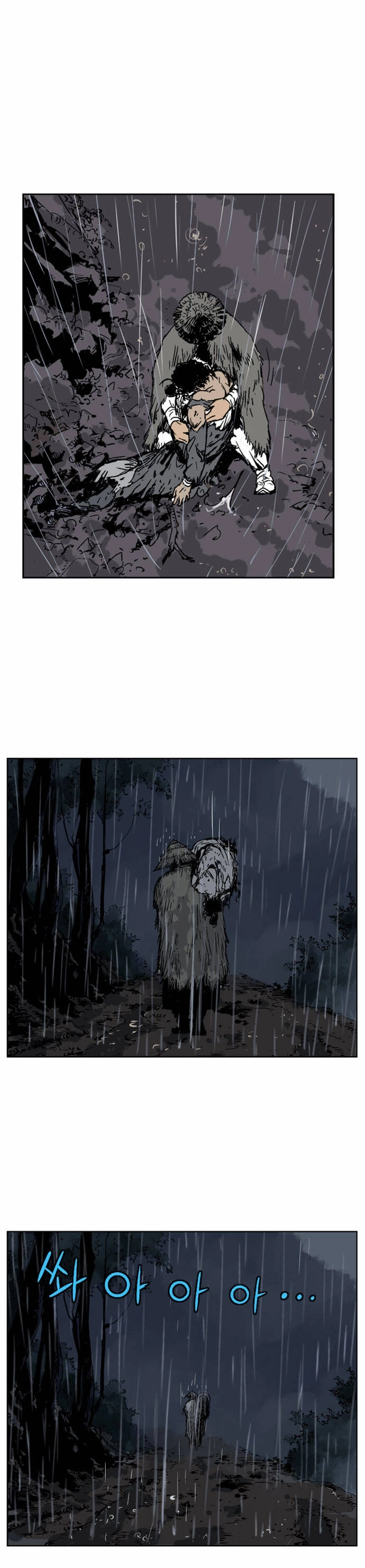 Gosu Capítulo 55 Página 9