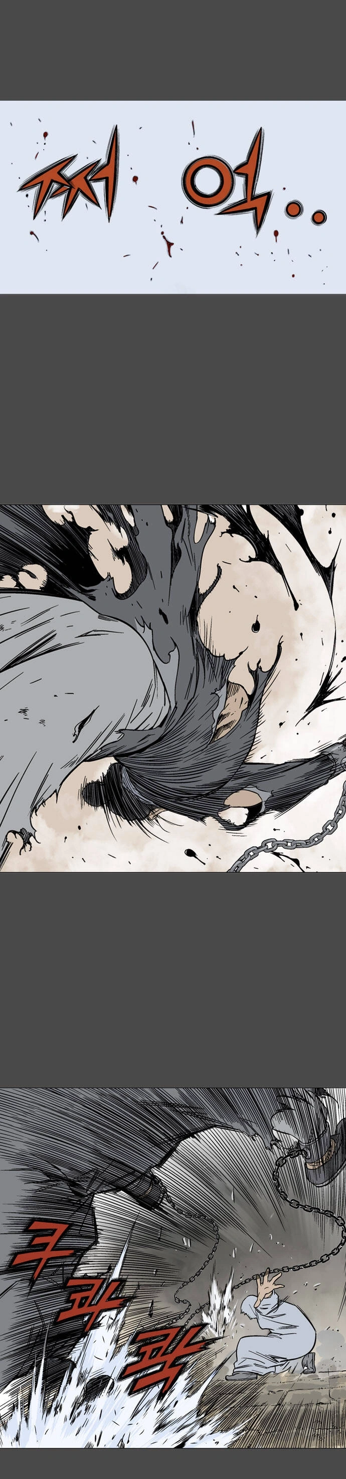 Gosu Capítulo 56 Página 26
