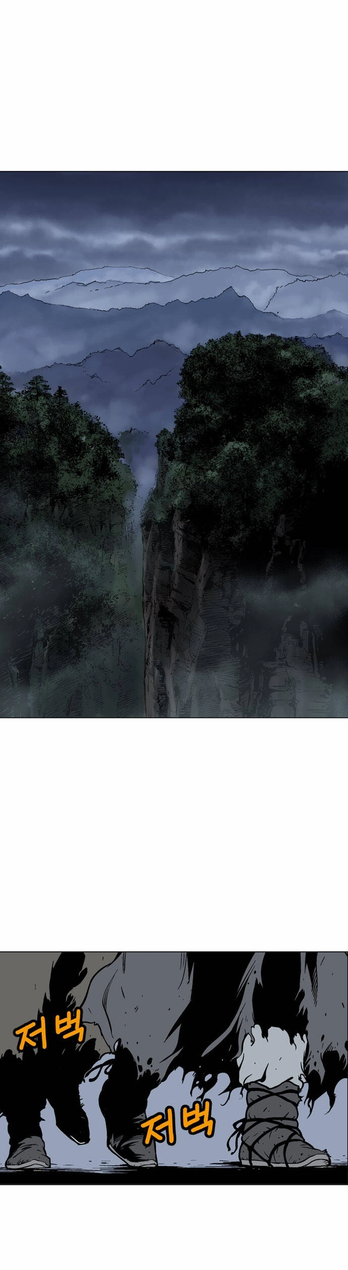 Gosu Capítulo 58 Página 14