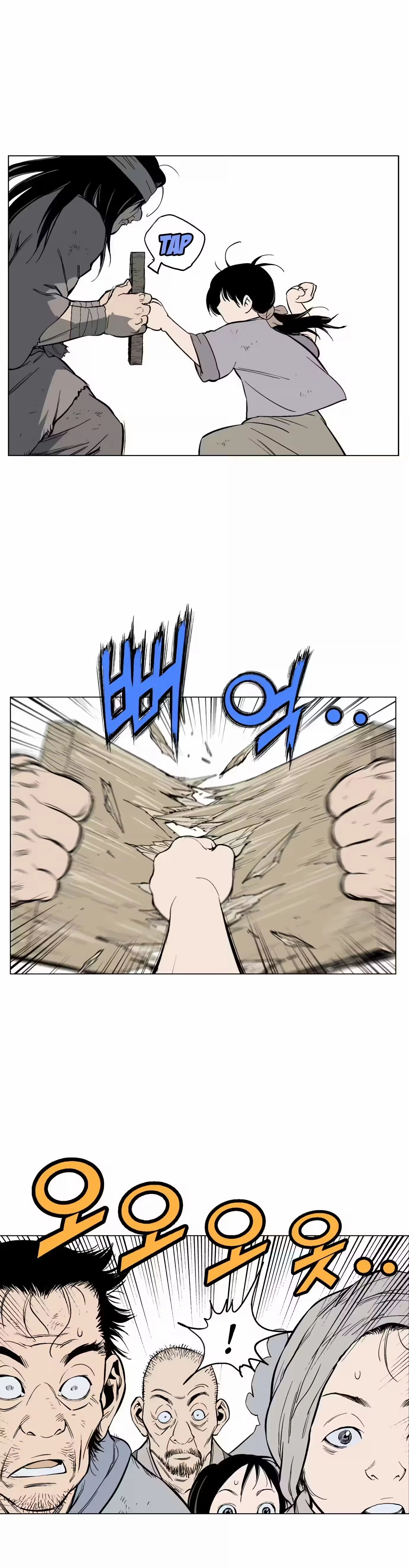Gosu Capítulo 59 Página 22