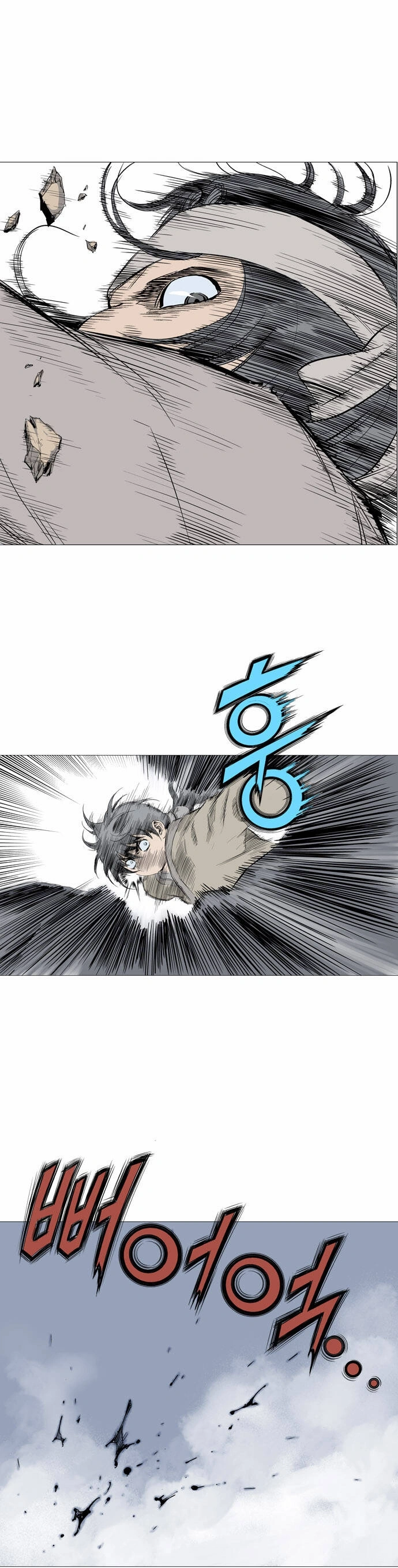 Gosu Capítulo 60 Página 44