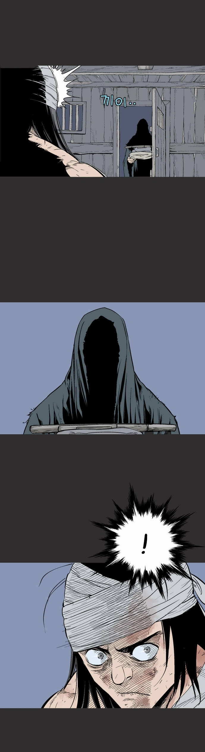 Gosu Capítulo 61 Página 18