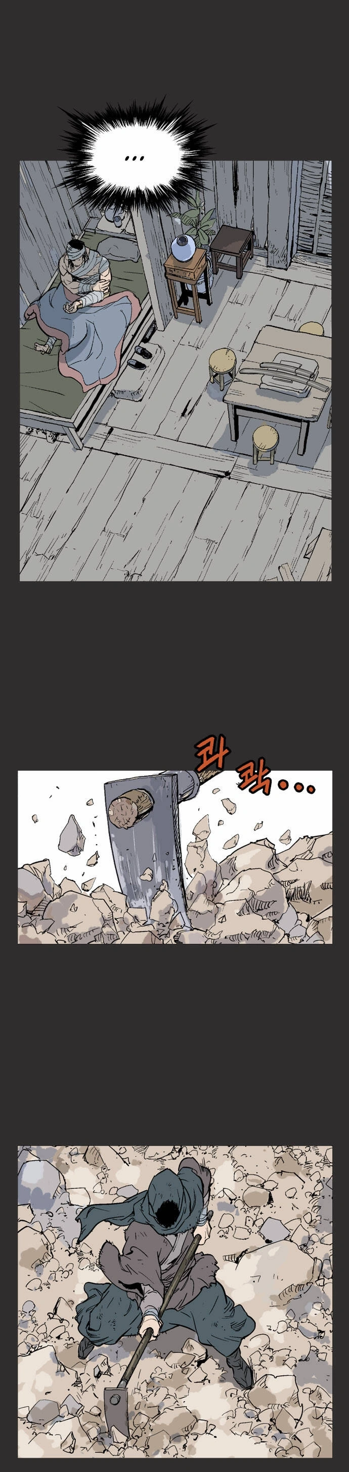 Gosu Capítulo 61 Página 24