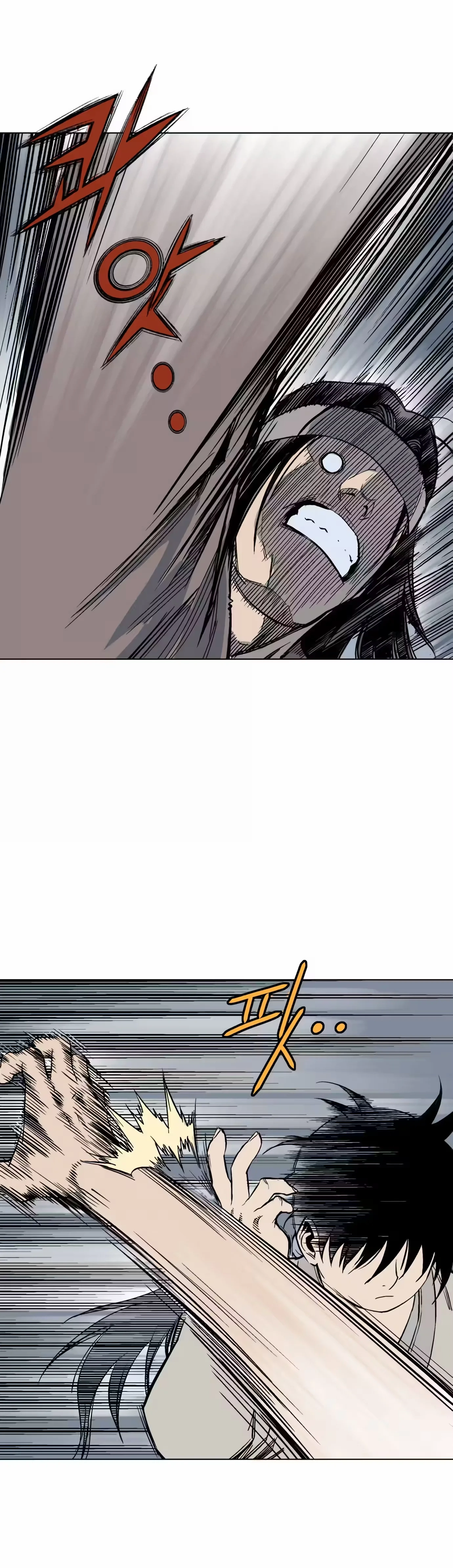 Gosu Capítulo 62 Página 11
