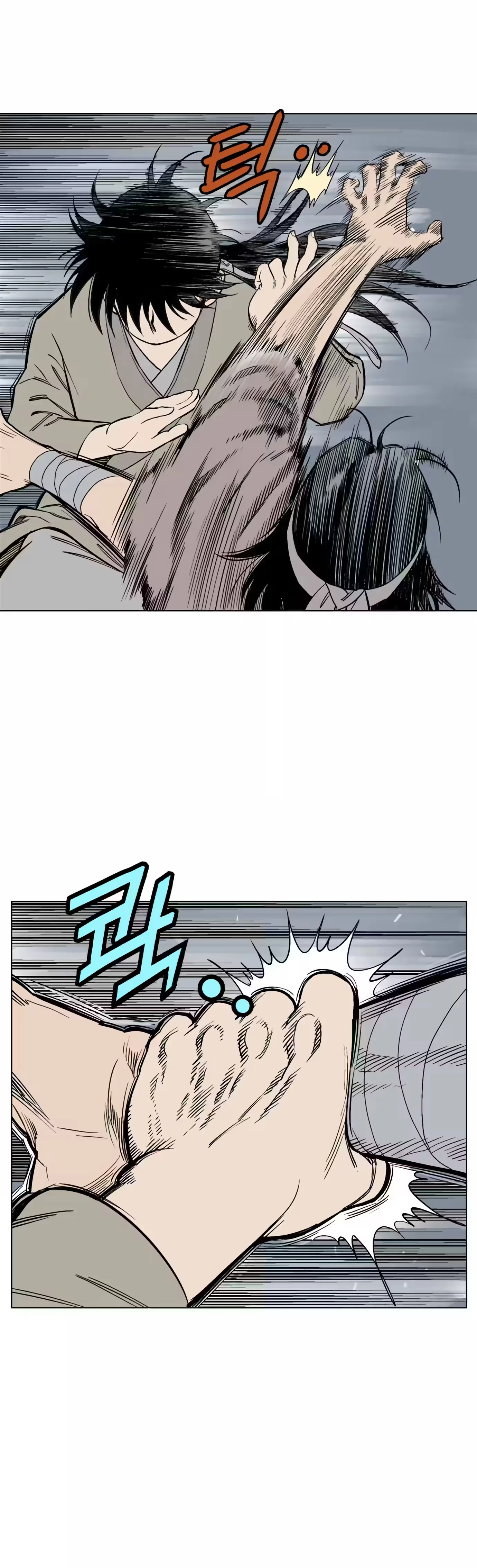 Gosu Capítulo 62 Página 12