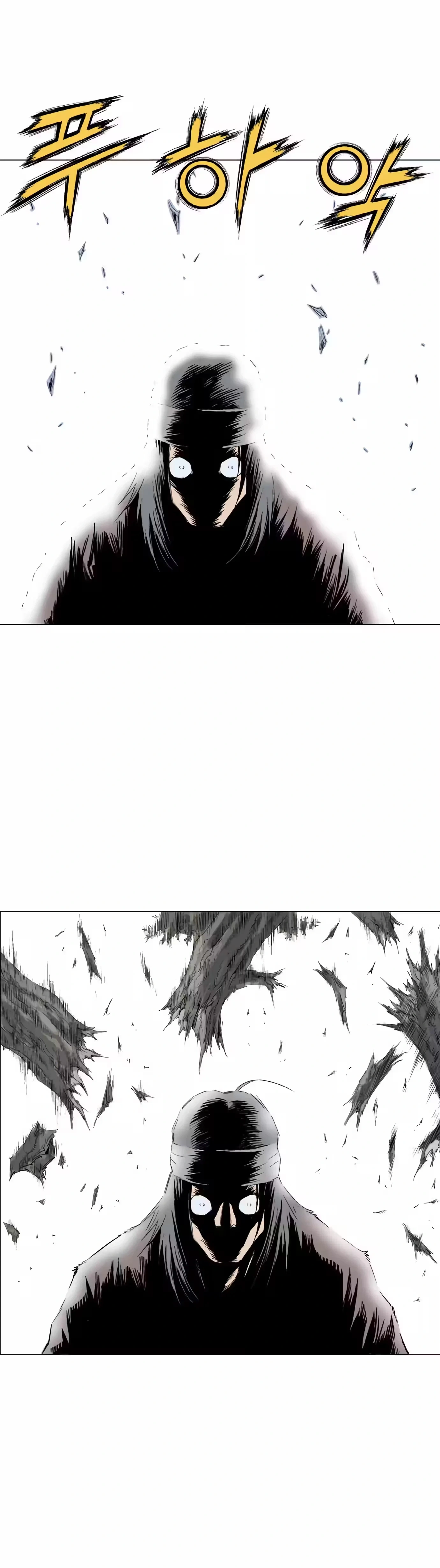 Gosu Capítulo 62 Página 15