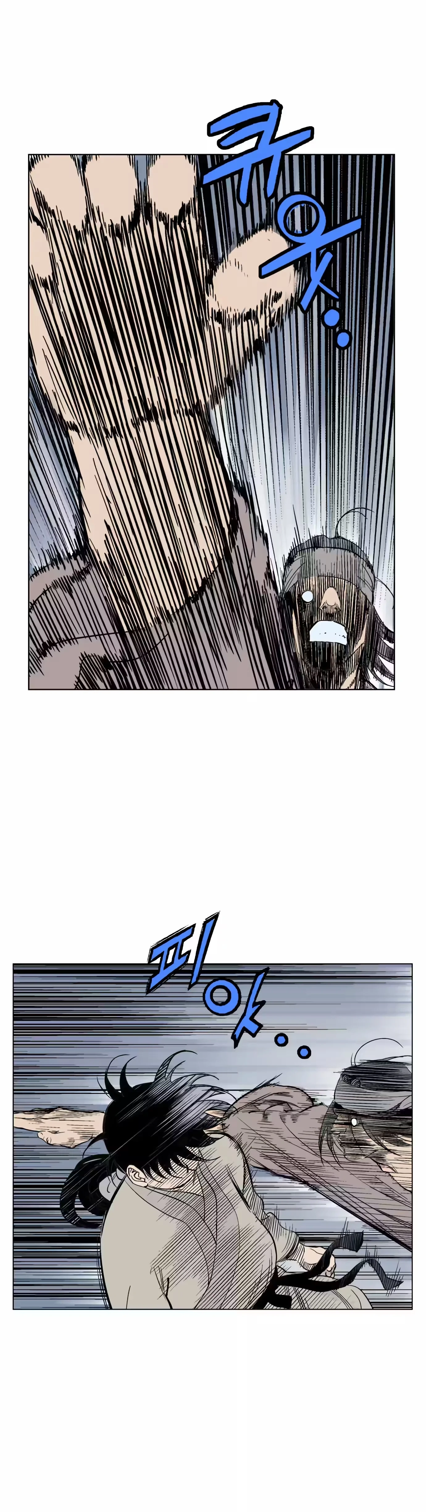 Gosu Capítulo 62 Página 27