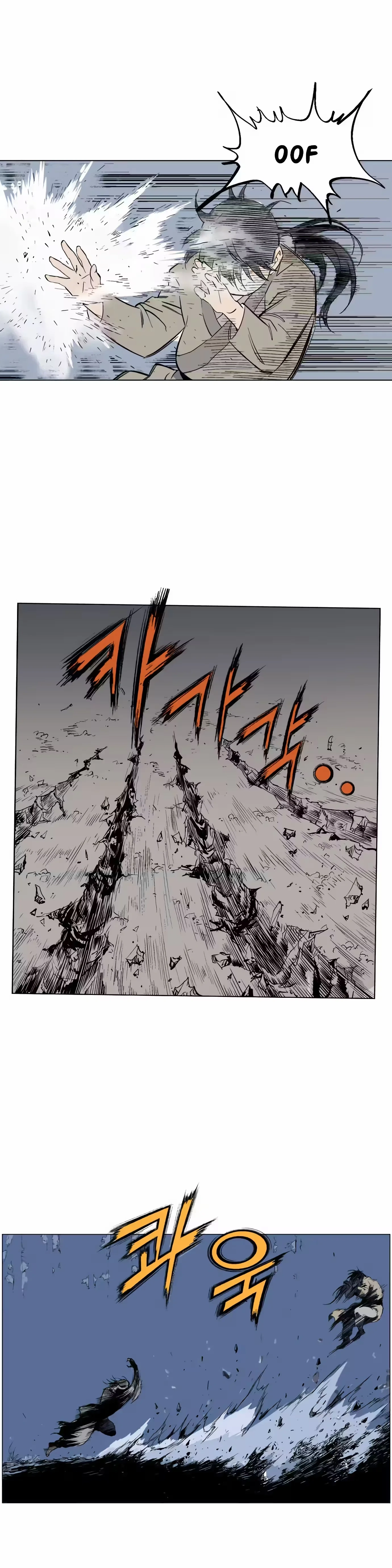 Gosu Capítulo 62 Página 35