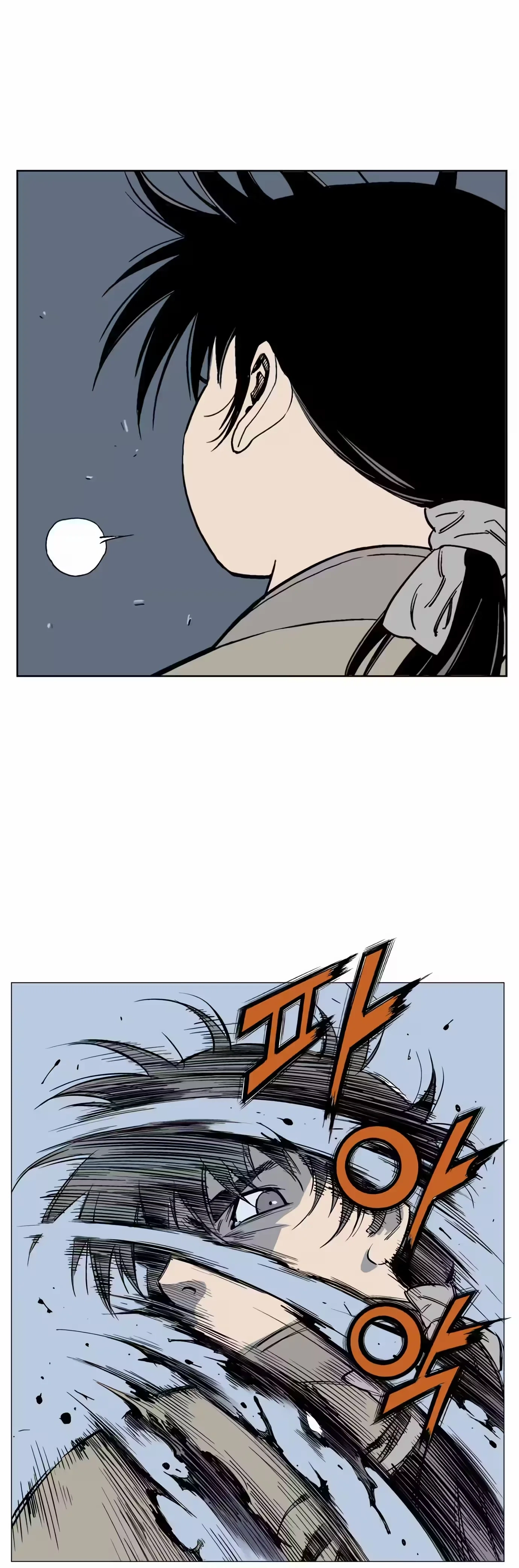 Gosu Capítulo 62 Página 7