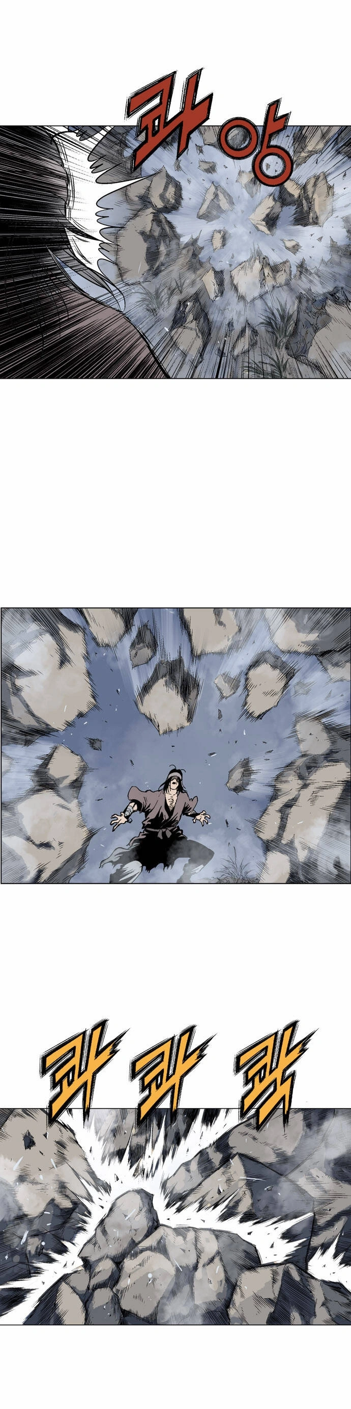 Gosu Capítulo 63 Página 12