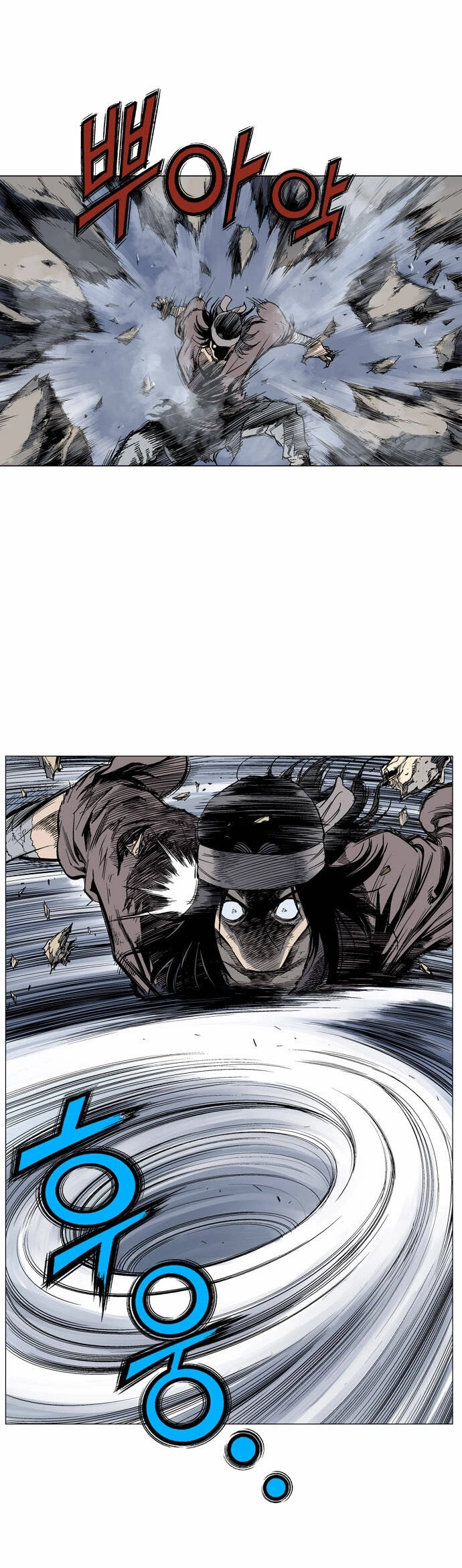 Gosu Capítulo 63 Página 13