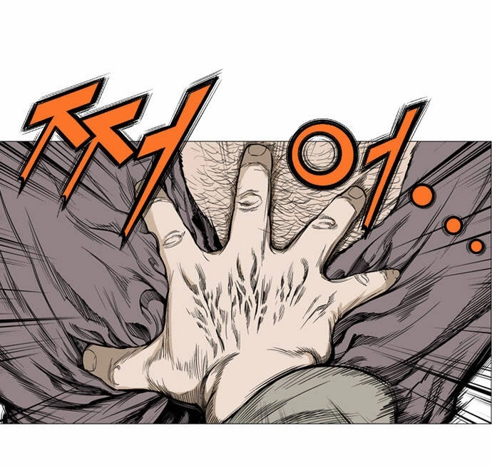 Gosu Capítulo 63 Página 14