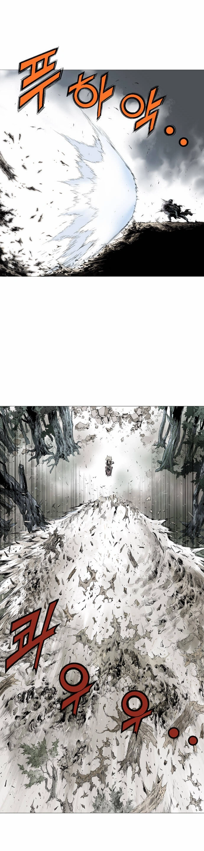 Gosu Capítulo 63 Página 16