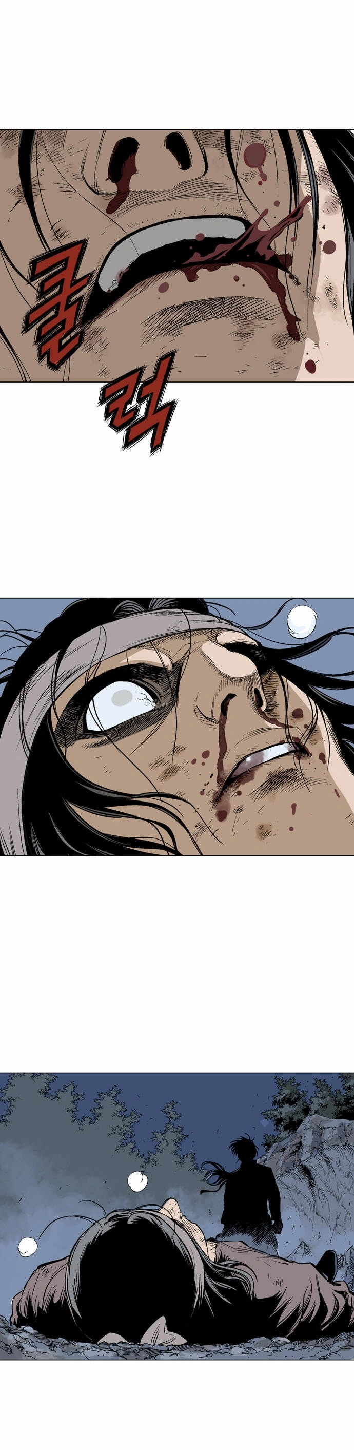 Gosu Capítulo 63 Página 19