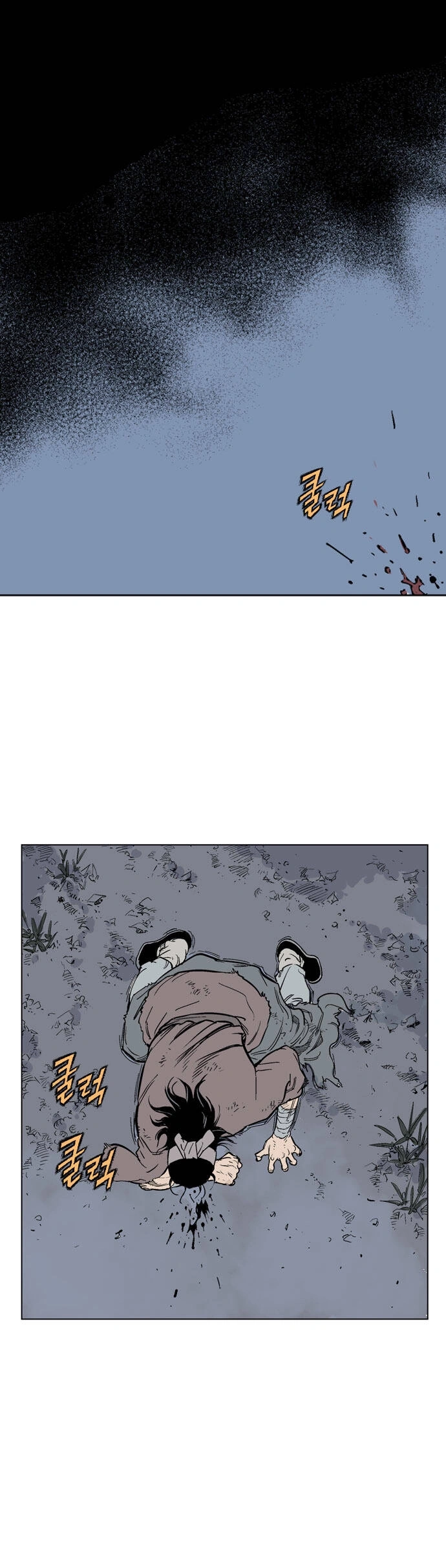 Gosu Capítulo 63 Página 26