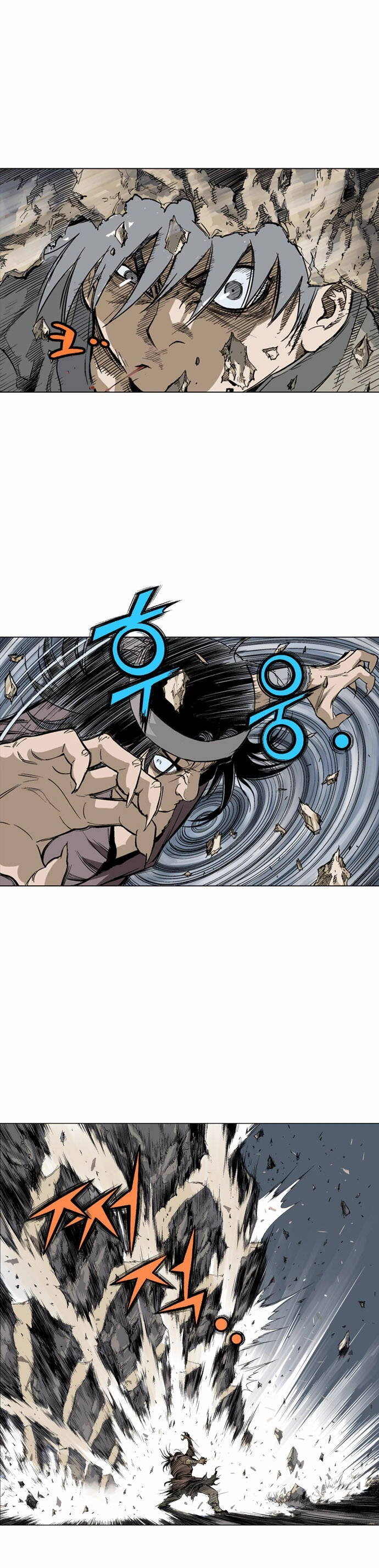 Gosu Capítulo 63 Página 3