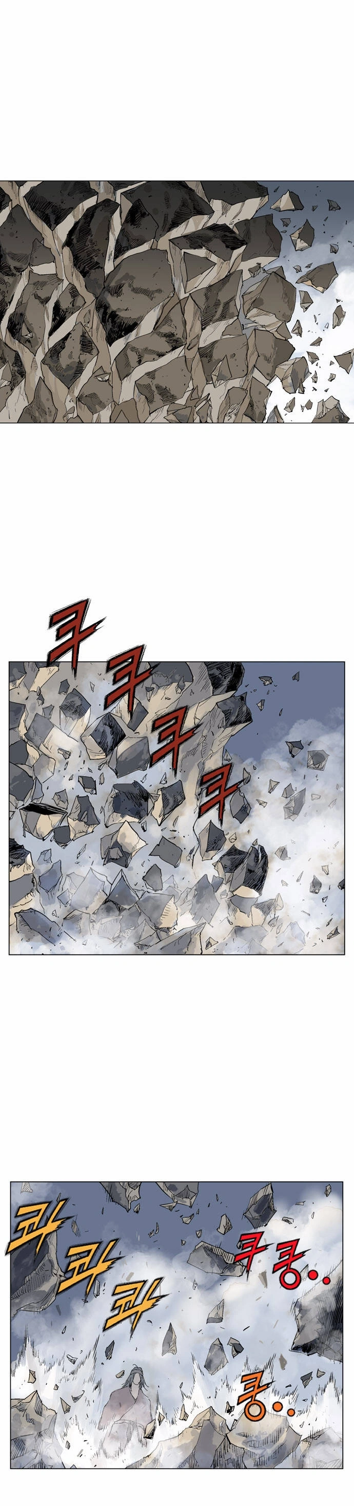 Gosu Capítulo 63 Página 4