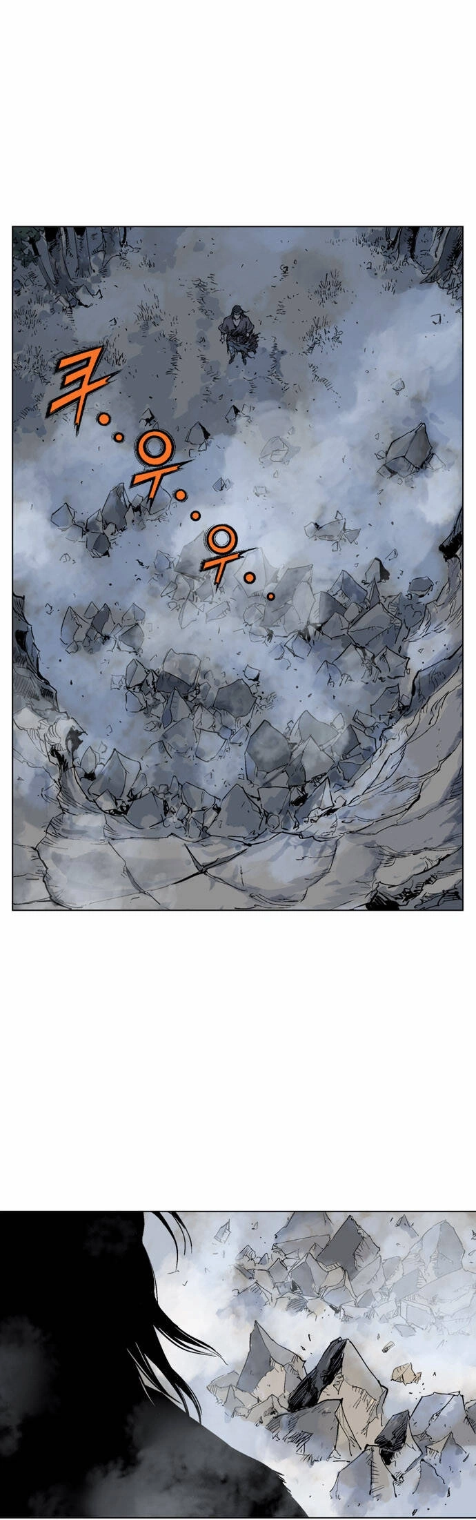 Gosu Capítulo 63 Página 5