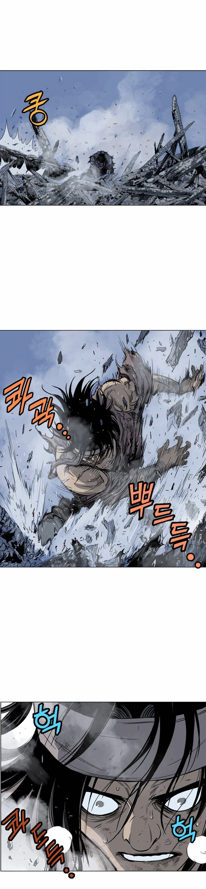 Gosu Capítulo 64 Página 13