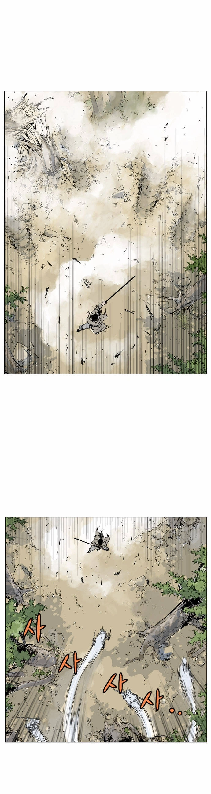 Gosu Capítulo 66 Página 10