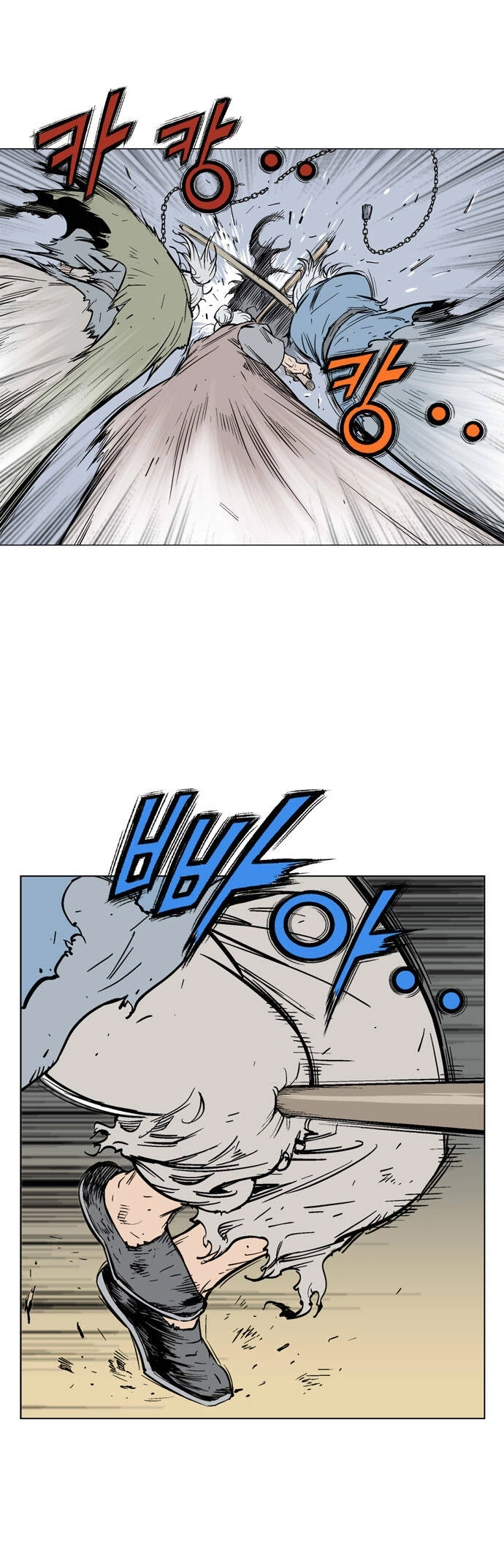 Gosu Capítulo 66 Página 13