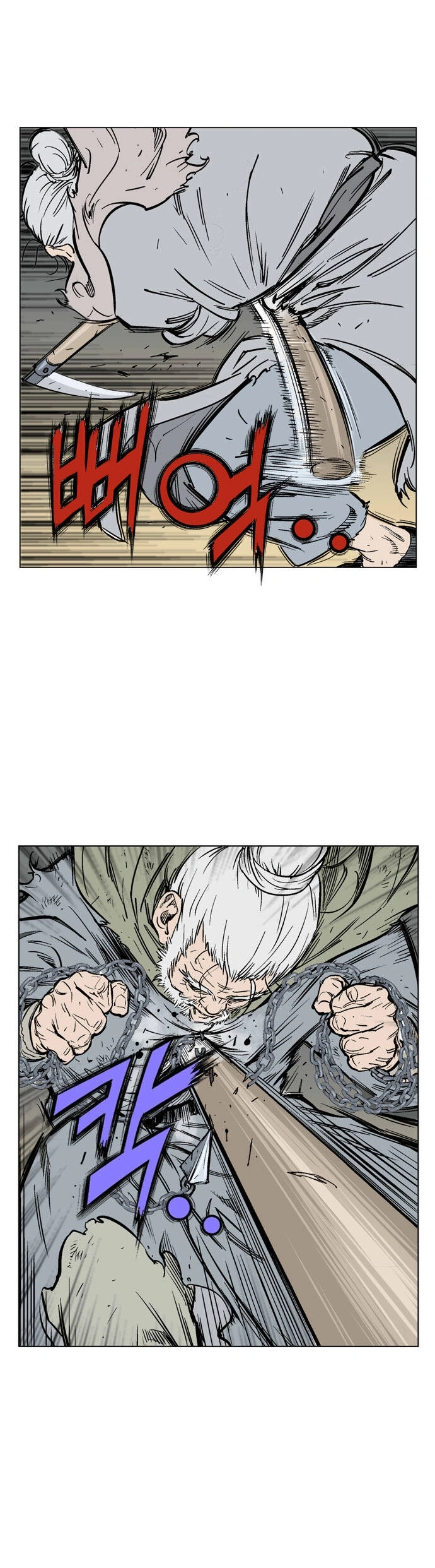 Gosu Capítulo 66 Página 14