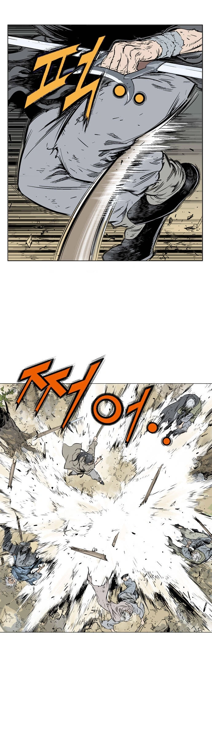 Gosu Capítulo 66 Página 15
