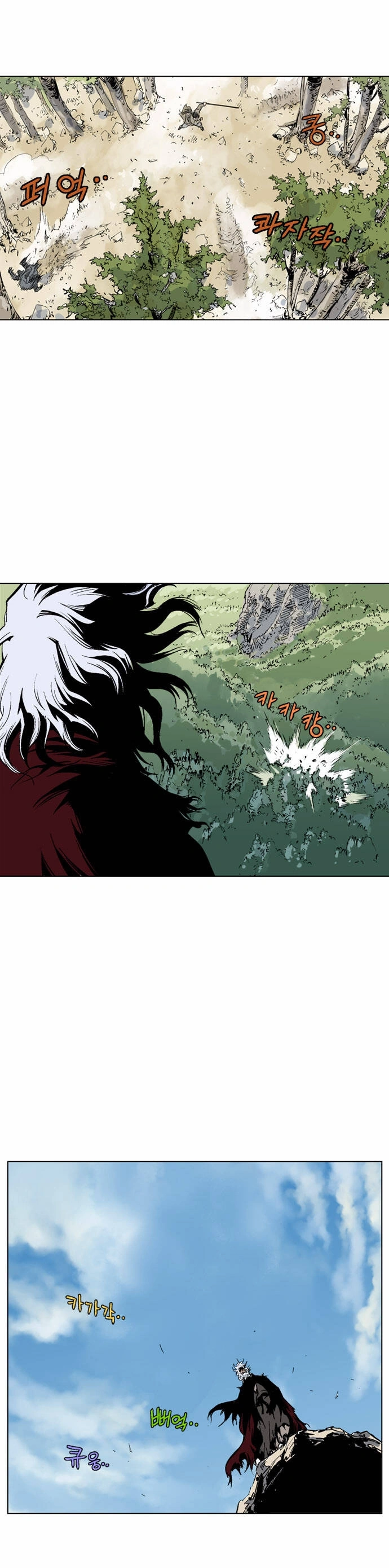 Gosu Capítulo 66 Página 16
